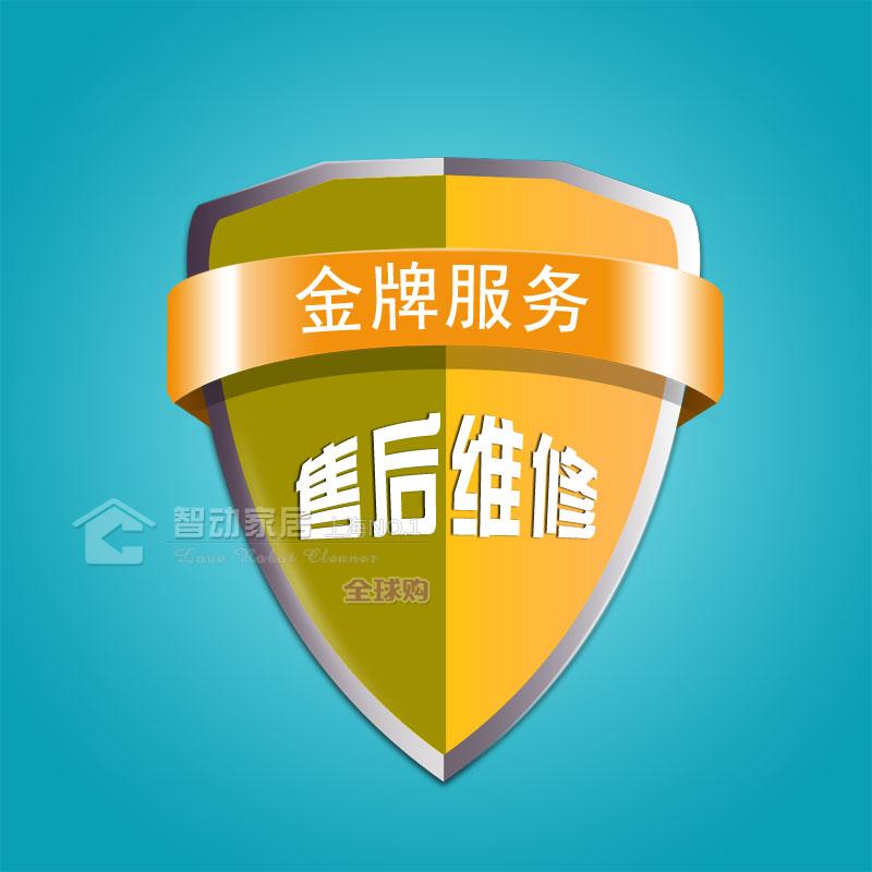美國 neato 掃地機 維修 上海 主機板風扇掃描頭充電 irobot 故障