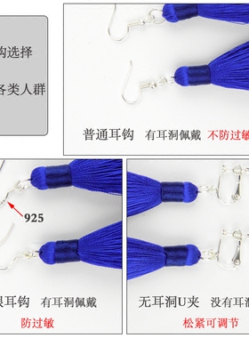 清新可爱短款超萌流苏耳环民族风