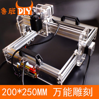 正品鲁班diy桌面激光雕刻机打标机刻字机diy切割机迷你小型绘图仪 虎窝淘
