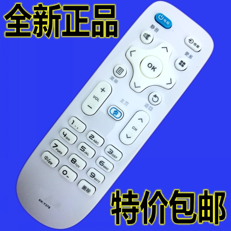 原裝Konka康佳LED32S1 LED58S1 LED40S1 LED43S1 LED43R660U LED32/43/49/55X2700B液晶智慧網路電視機遙控器