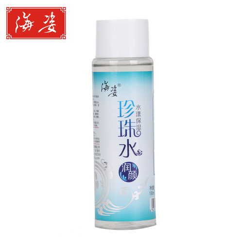 海真珠珍珠水漾保湿珍珠水 - 图2