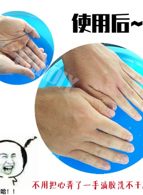 水晶滴胶手工滴胶富山