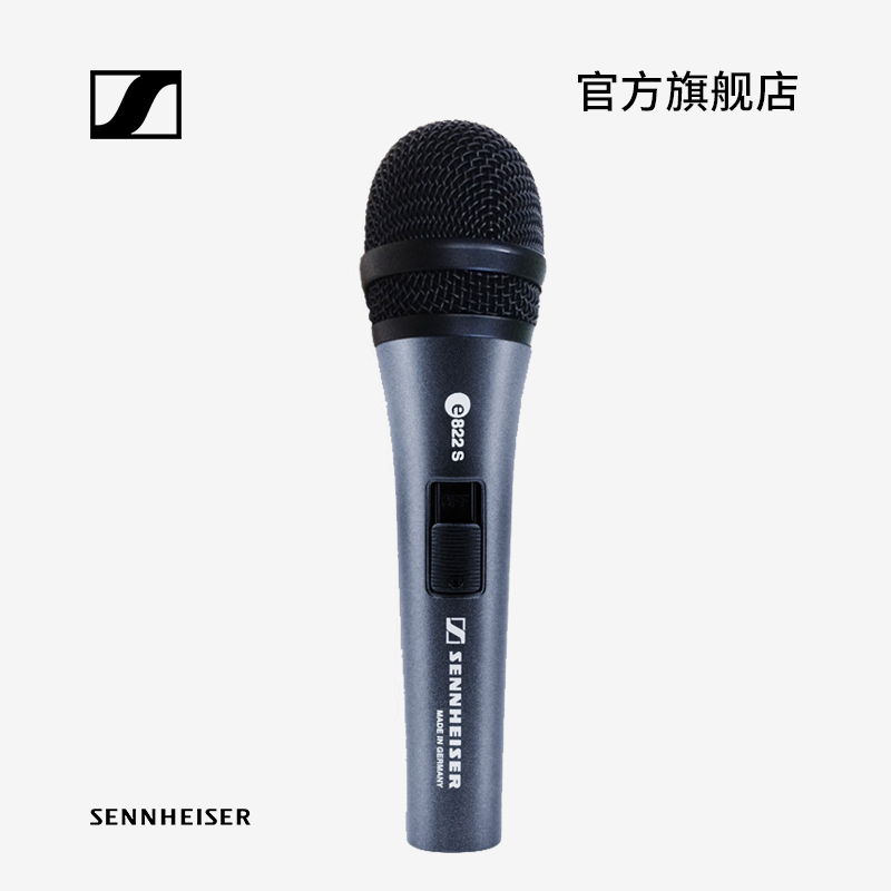SENNHEISER/森海塞爾 E822S話筒麥克風德國製造卡拉OK