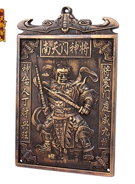 纯铜门神贴摆件门口神像挂件一对