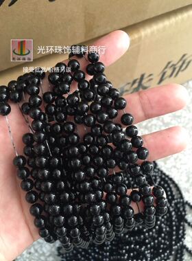 diy黑色圆形不脱皮辅料散珠