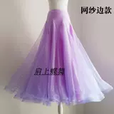 Индивидуальная юбка в складку, длинная юбка, практика, новая коллекция