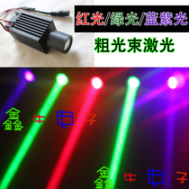 200mw Sentiment Coarse Beam Green Light Module Long Bright Laser Wine Base Close chamber laser laser transmitter 532nm