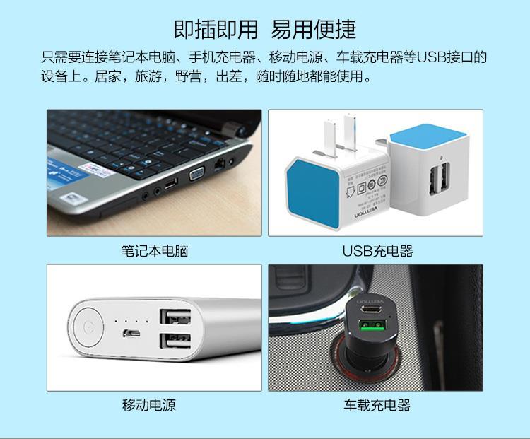 Anti-insectes USB - Ref 444116 Image 12