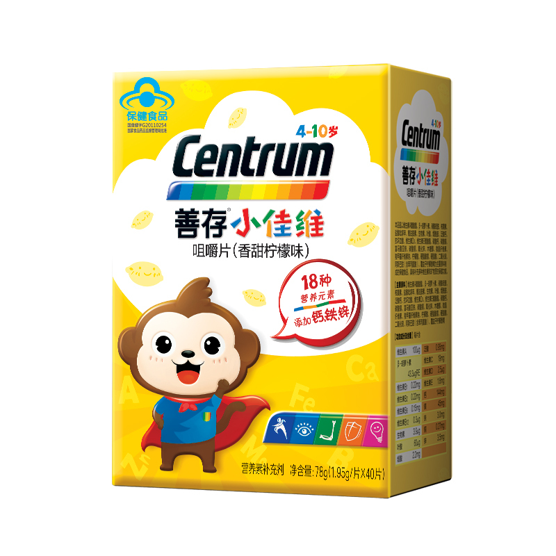 心连心保健食品专营店善存小佳维咀嚼钙片儿童复合维生素多种青少年小孩补钙铁锌成长400