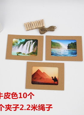 3567寸全白色黑色纸质纸相框