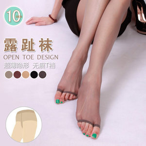 曼姿10D超薄隐形透明无痕性感T档露趾丝袜春夏防勾丝连裤袜鱼嘴袜