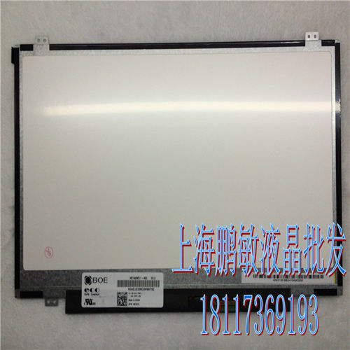 B140XTN02.1 HB140WX1-601 NT140WHM-N41 LP140WH2-TPT1 液晶屏幕 - 图0