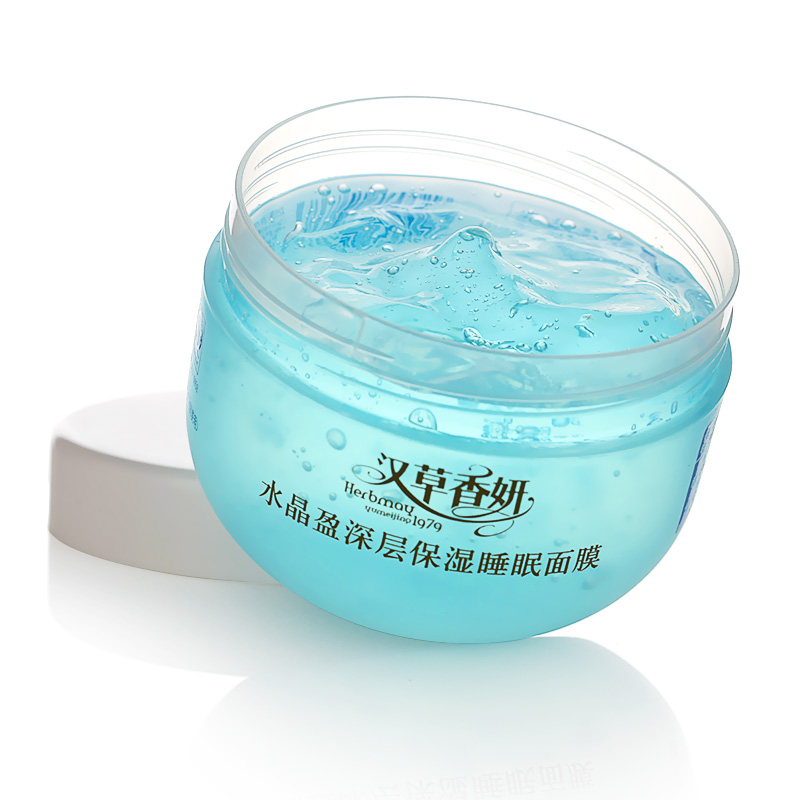 郁美净香草专卖店郁美净水晶盈深层保湿睡眠面膜200g 免洗补水保湿 保持肌肤水润2