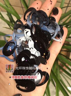 diy黑色椭圆蛋形钉珠亮片