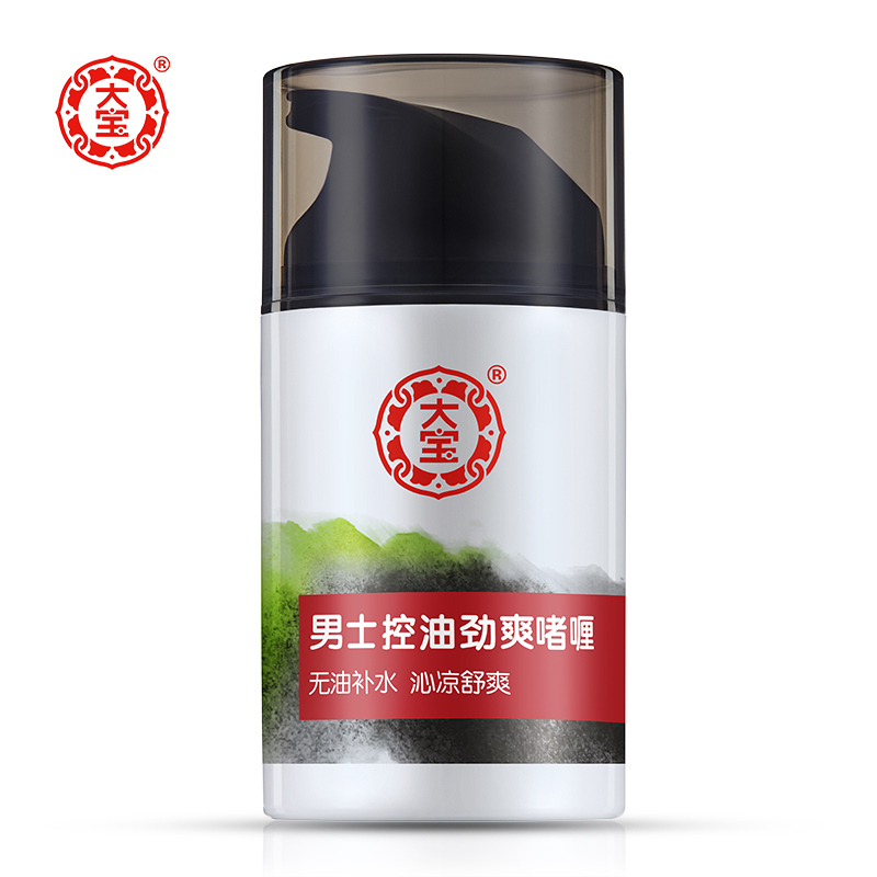 格律诗化妆品专营店大宝男士控油劲爽啫喱50g 平衡油脂收缩毛孔补水保湿滋润护肤3