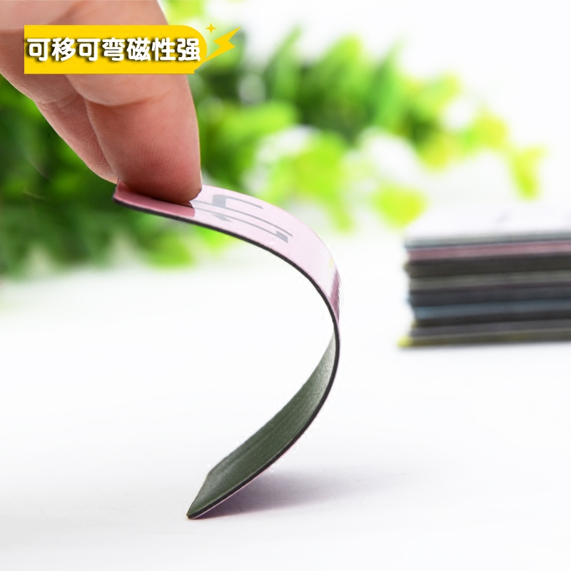 定制姓名牌人名磁力贴考勤标签课表磁铁片名字白板冰箱留言磁性贴 - 图2