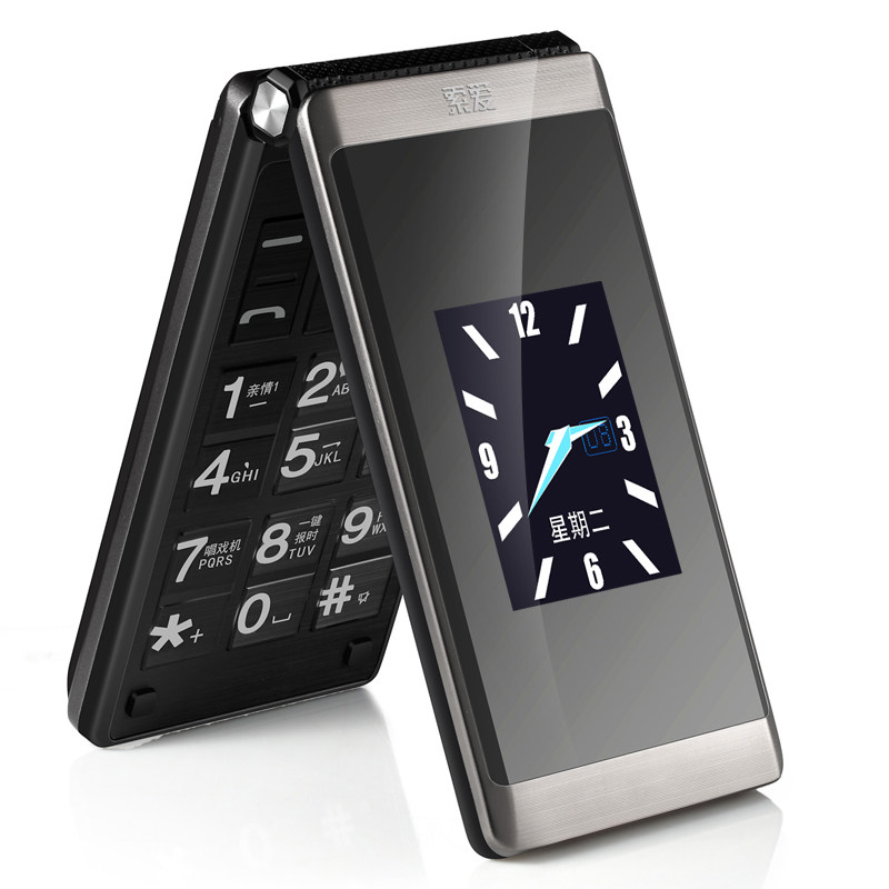 索爱sa-z6翻盖老人移动机手机 琪讯达数码手机