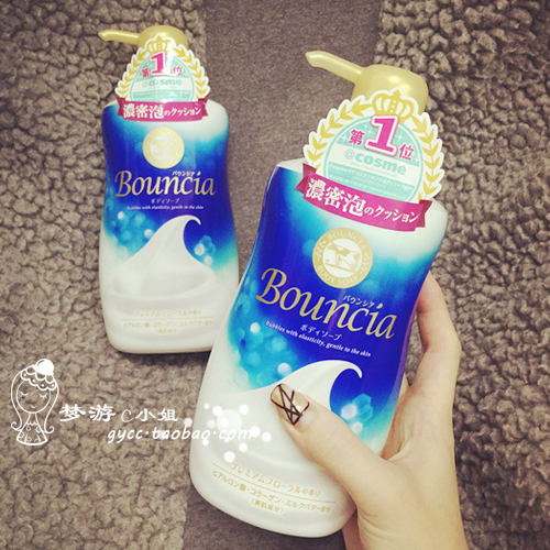 cc推薦 日本cow牛乳石鹼bouncia泡泡牛奶沐浴乳/露 550ml