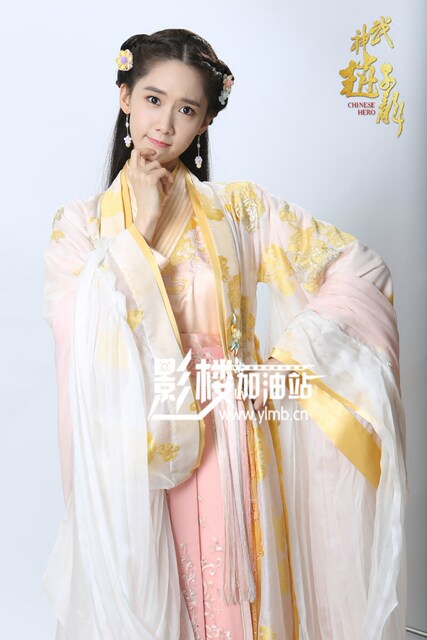 God of War Zhao Zilong TV series Hanfu Lin Yoona costume