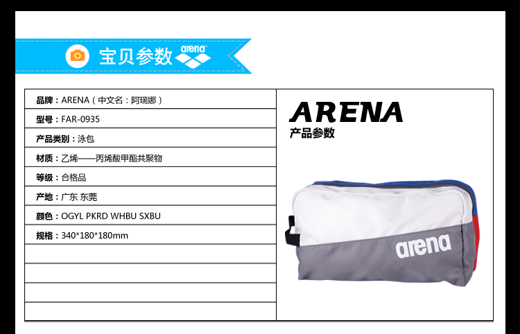Sac de sport - Ref 15732 Image 6
