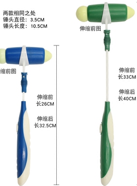 按摩锤子穴位颈椎蓝色拍打棒包邮