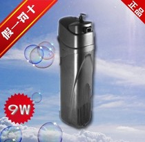 Senson UV Built-in Filter Pump Filter UV Germicidal Lamp JUP-01 Fish Tank Germicidal Pump Pumping Pump