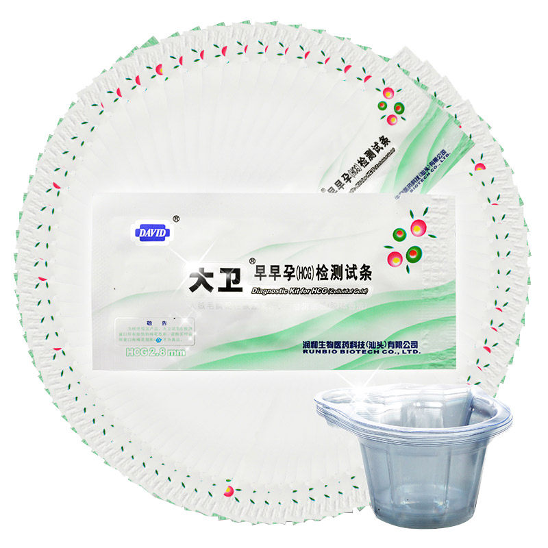 大卫验孕30条早早孕检测试纸 好药师大药房验孕试纸/排卵试纸