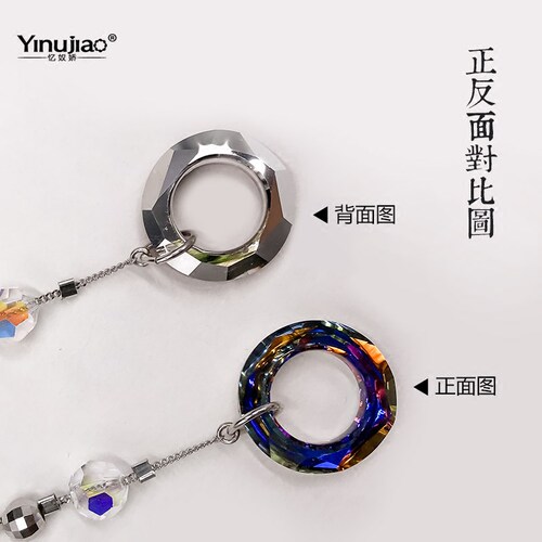 尘缘叹925纯银耳钉彩色水晶耳环长款流苏耳坠日韩气质耳饰高级感 - 图1
