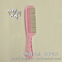 Forget | FAKE HAIR SPECIAL COMB Wig Steel Comb Cors Makeup Accessories Antistatic anti-hair-proof hair loss