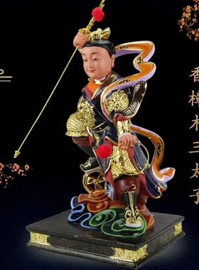 香樟木雕哪吒三太子神像中坛元帅 脚踏风火双轮三太子神佛像