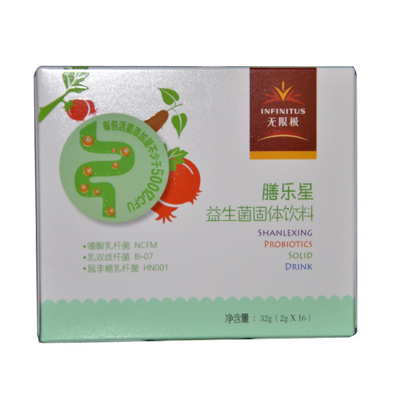 【买2送赠品】无限极膳乐星固体饮料 七星保健品膳食补充剂型饮料