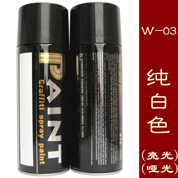 高品质自动喷漆 覆盖性强 纯白色 亮光纯白 哑光纯白 白色喷漆