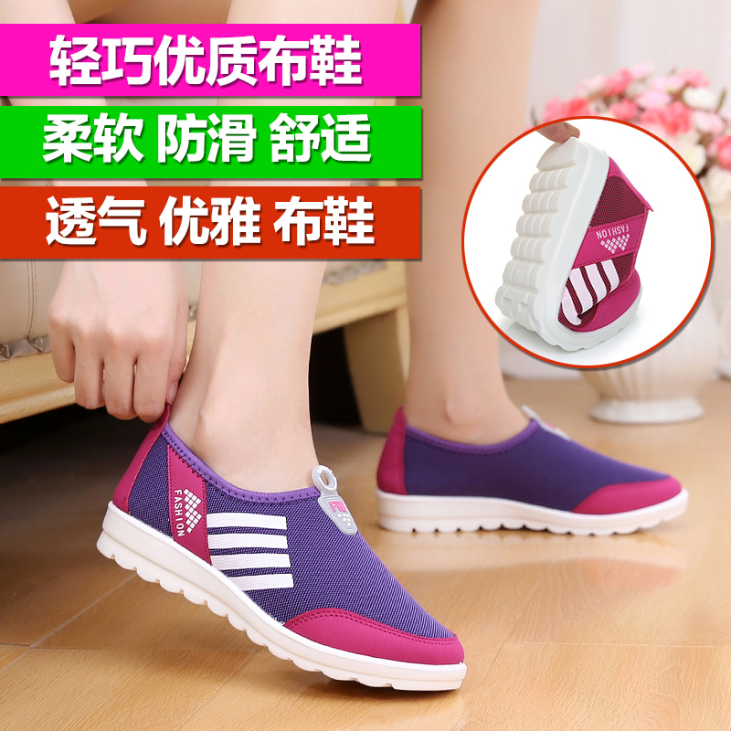 春季新款老北京布鞋女鞋平跟防滑軟底時尚休閒鞋百搭單鞋透氣女鞋