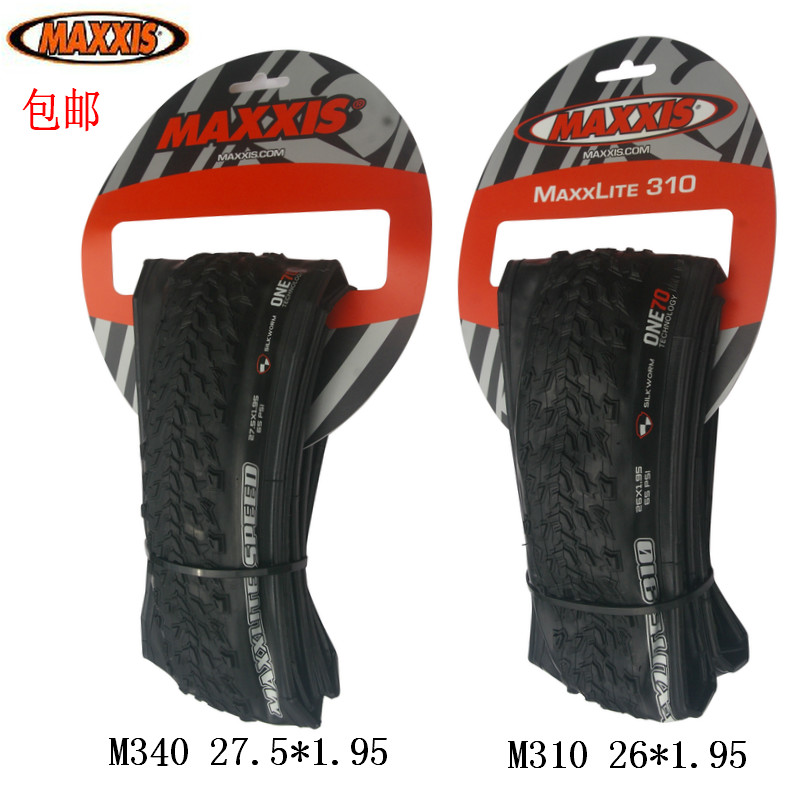 瑪吉斯MAXXIS M310 M340超輕外胎27.5 26*1.95摺疊山地自行車輪胎