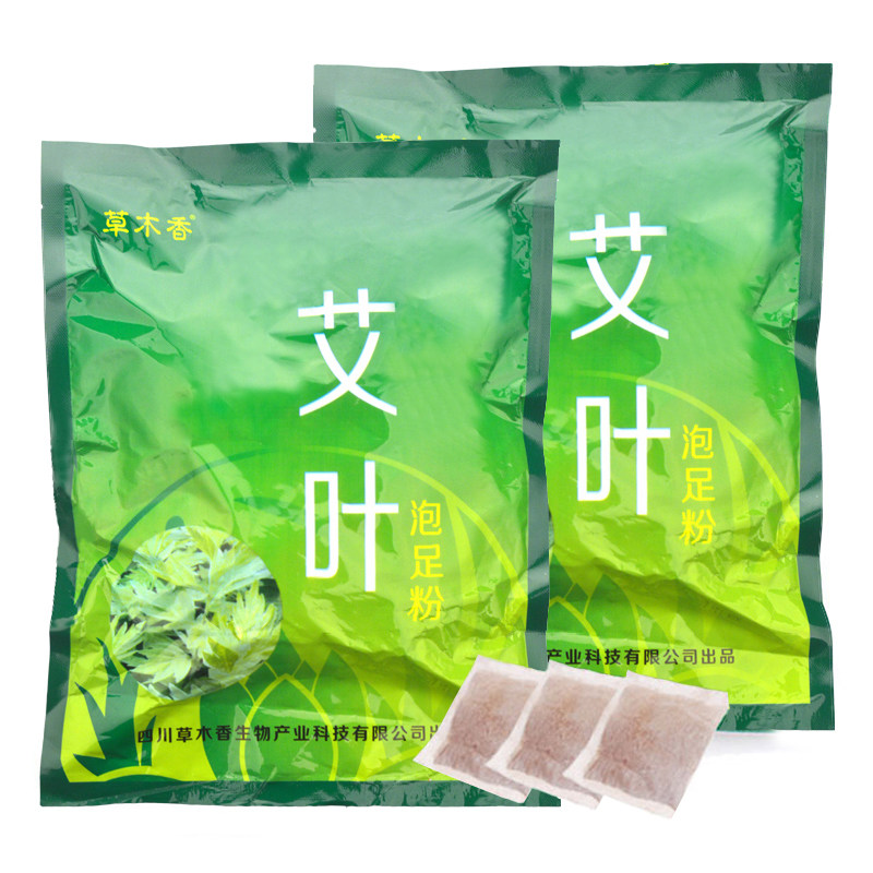 200小包草木香艾叶泡脚粉艾草足浴粉湿气脚臭脚气足浴包男女通用,淘宝优惠券,粉丝福利购,淘宝优惠卷
