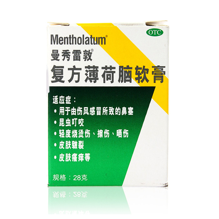曼秀雷敦薄荷膏复方薄荷脑软膏昆虫 上海大药房抗菌消炎