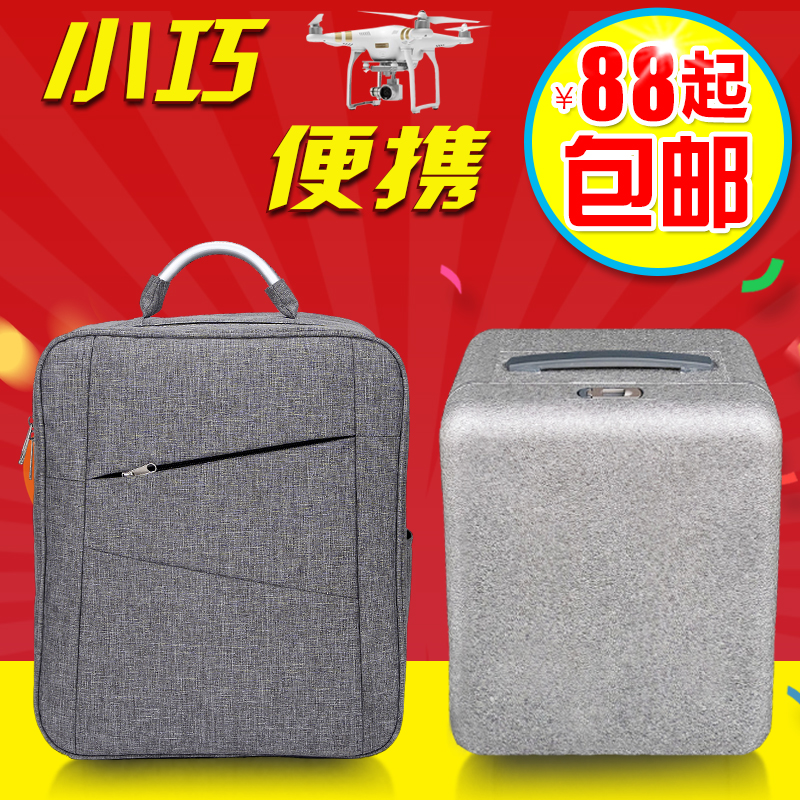 大疆精靈4pro+揹包 雙肩包DJI PHANTOM 3/4/pro無人機箱包帆布包