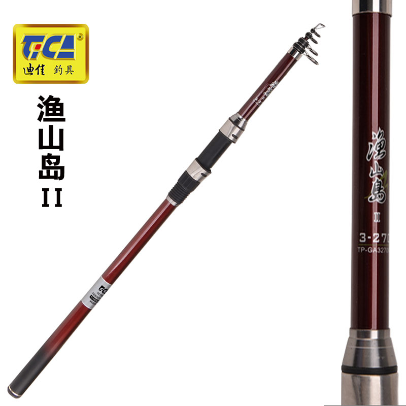 迪佳 漁山島II 小磯竿海竿 漁具碳素