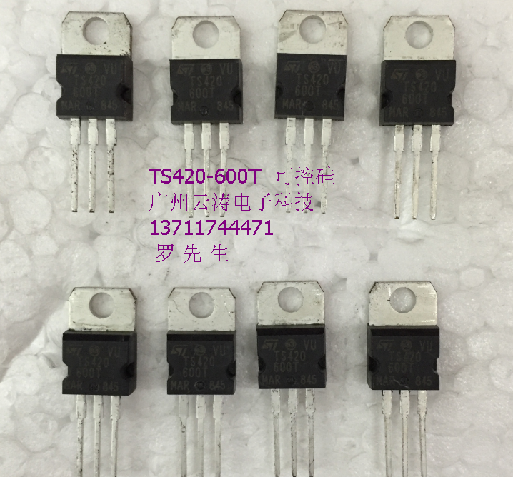 常用直插原装三端TS420-600T可控硅4A600V原装ST牌子TO-220三极管 - 图2