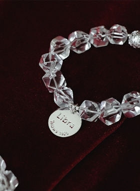 12星座白水晶遇见你的幸运许愿