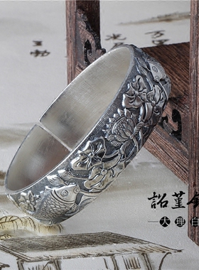 鱼戏莲花宽版复古民族风银手镯