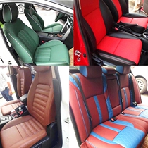 Various car interior retrofit car genuine leather seats retrofitted leather seat bag genuine leather seat leather seat cover