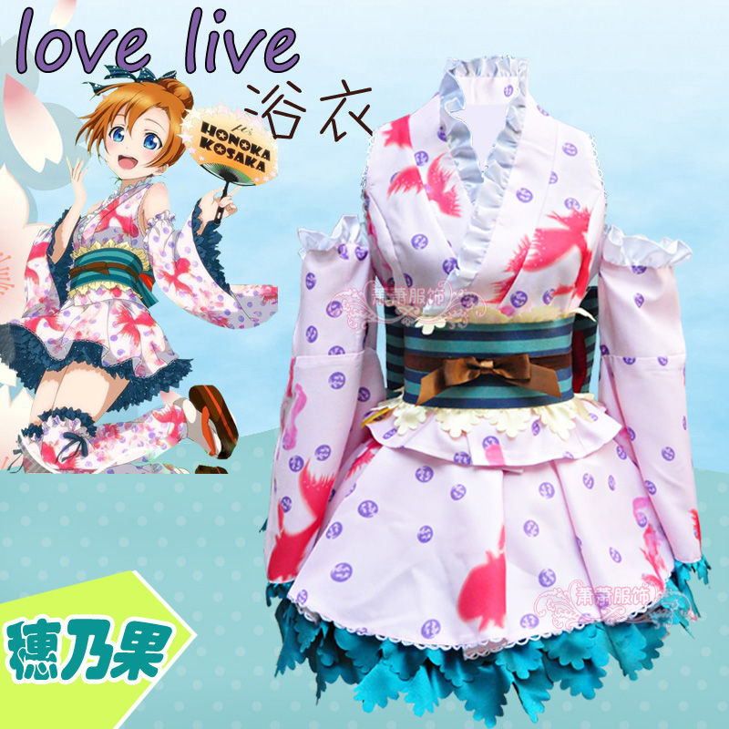 【Love Live!】高坂穂乃果觉醒浴衣洋装系列Cosplay女装 现货正价 - 图0