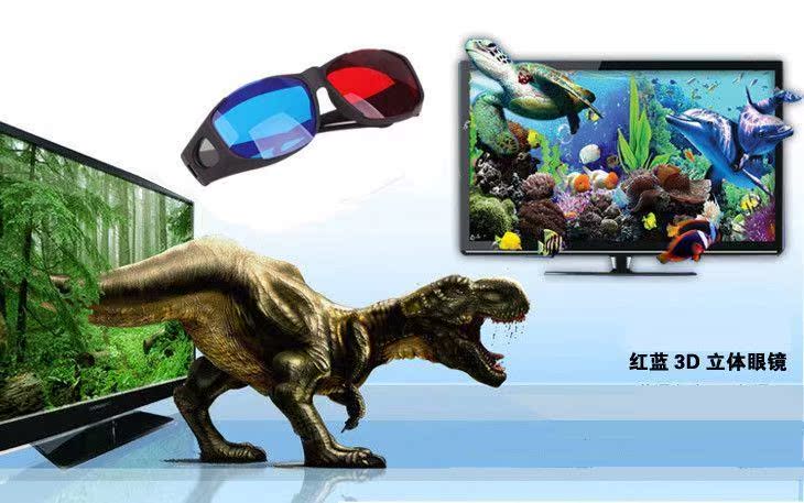 Lunettes 3D - Ref 1243230 Image 6