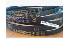 Emerson PEX blower belt B43 B44 Vulco power (original clothing) B43 B44