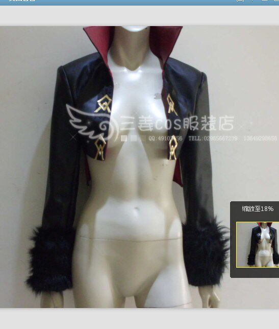 dnf时装dnf 地下城与勇士 驭剑士 剑宗   三姜cos服装店 cosplay服装