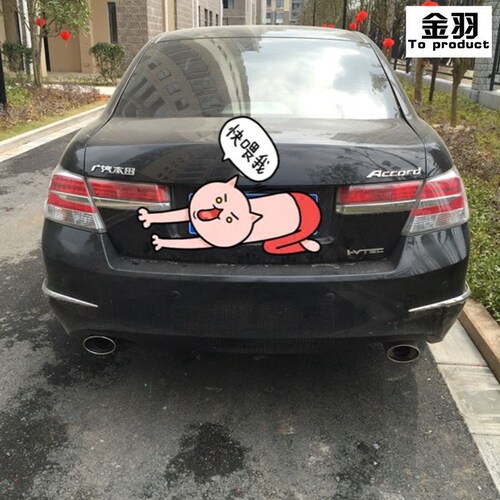 适用于08-13款本田八代雅阁排气管尾喉汽车改装不锈钢消声器配件 - 图3