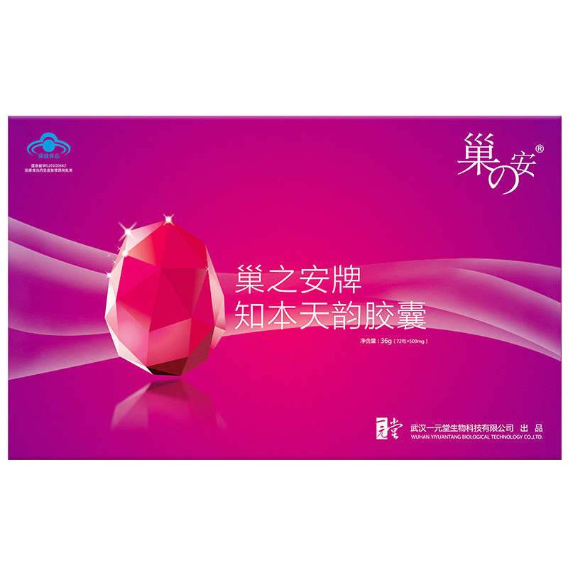  集妍堂大药房保健食品