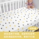 Bộ đồ giường trẻ sơ sinh bằng vải cotton bao quanh giường cho bé Bộ ba / sáu bộ đồ giường trẻ em mùa hè - Túi ngủ / Mat / Gối / Ded stuff