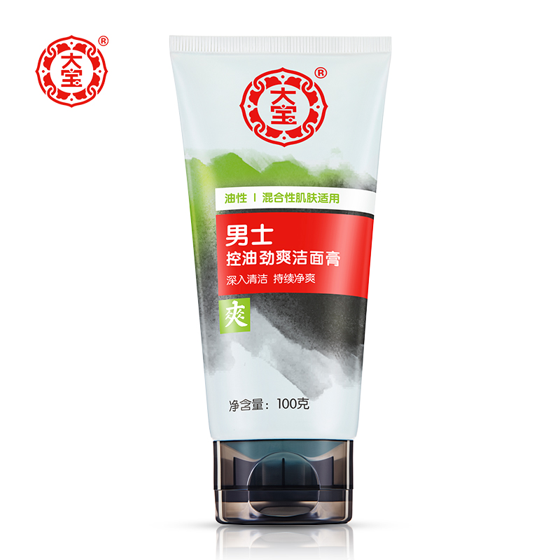 格律诗化妆品专营店大宝男士控油劲爽洁面膏100g 水润清洁持续补水保湿控油泡沫0